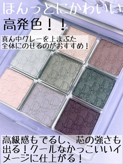 ディオール バックステージ アイ パレット/Dior/アイシャドウパレットを使ったクチコミ(2枚目)