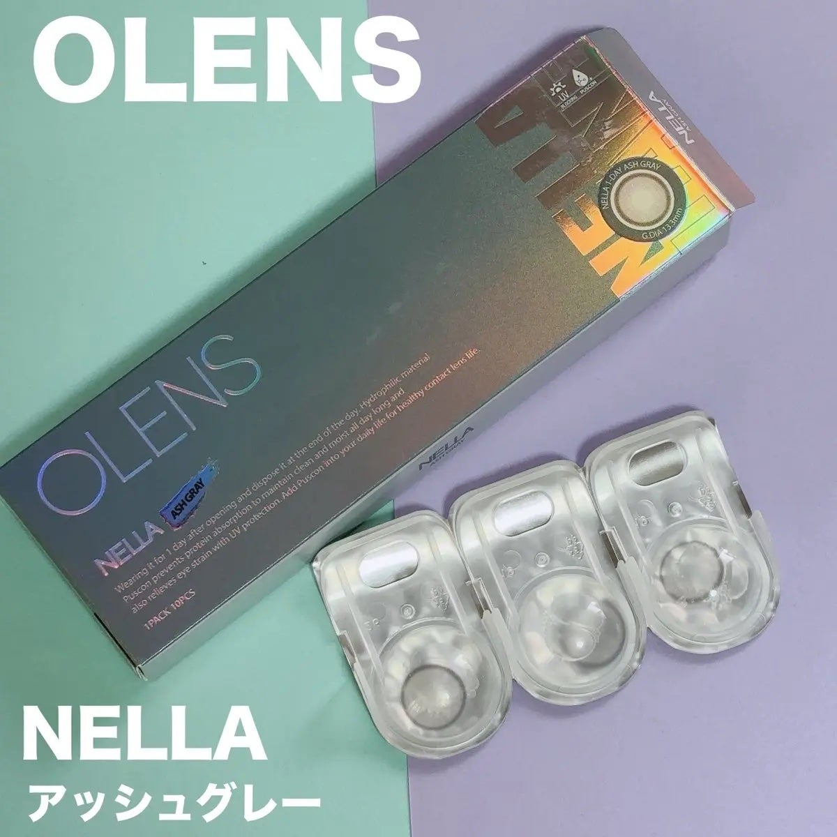 Glowy 1day/OLENS/ワンデー(1DAY)カラコンを使ったクチコミ(1枚目)