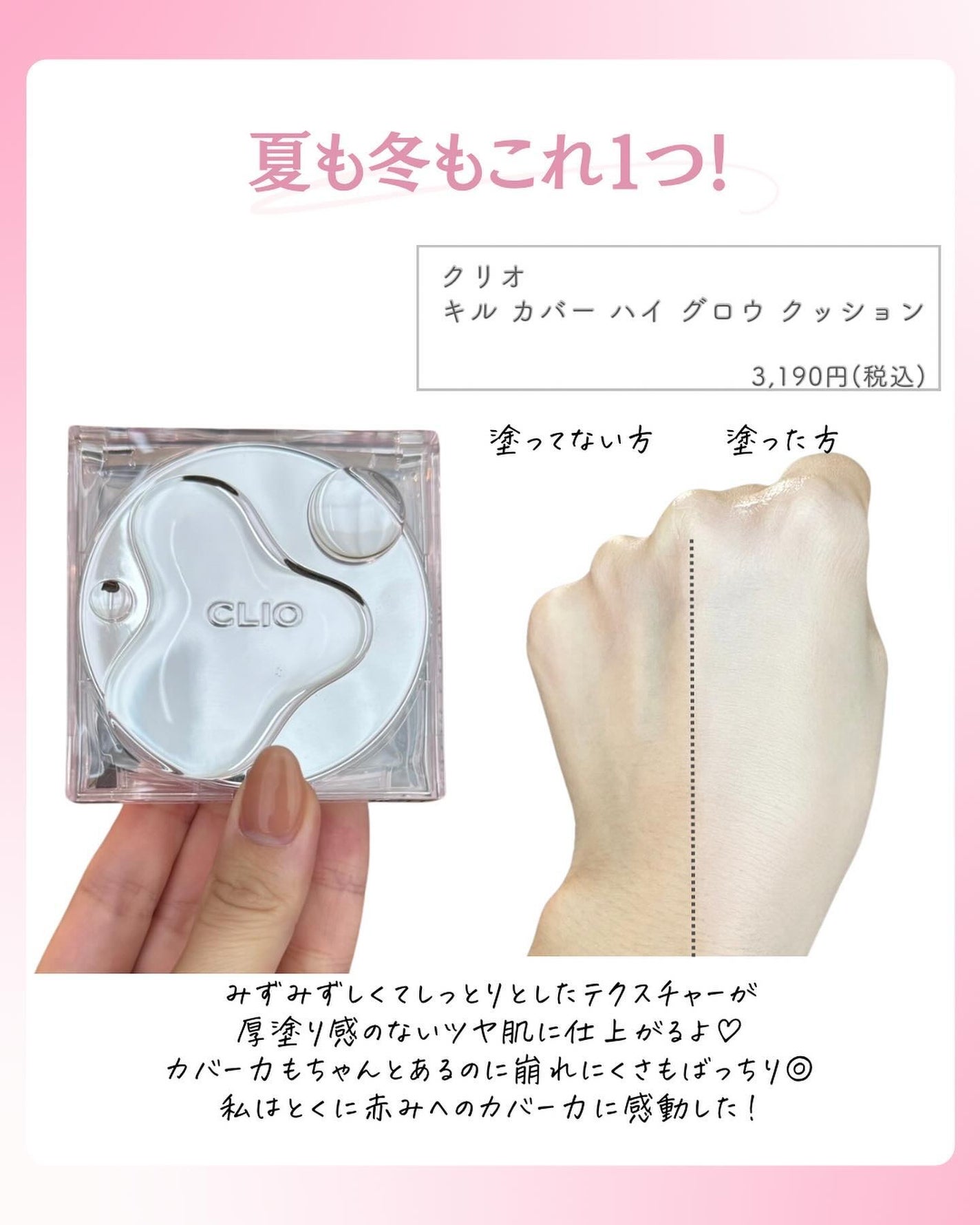 ðºð¬ðµðšðçŸå®¹ã¡ãã£ã¢ on LIPS ã@sena_biyouâïžâïžâïžä»ã®æçš¿ã¯ãã¡ãâšâšãã€ãã..ãïŒ8æç®ïŒ