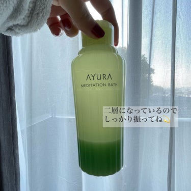 メディテーションバスｔ/AYURA/入浴剤を使ったクチコミ（6枚目）