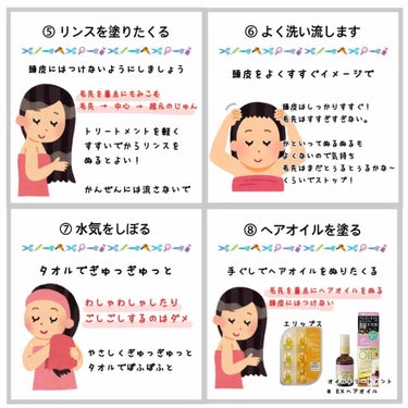 オイルトリートメント #EXヘアオイル/ルシードエル/ヘアオイルを使ったクチコミ（3枚目）