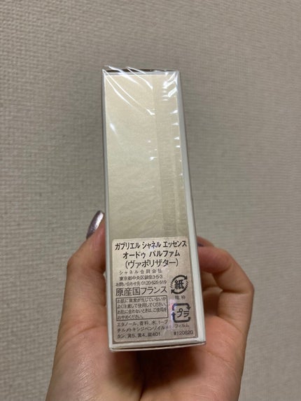 CHANEL ガブリエル シャネル オードゥ パルファム (ヴァポリザター)のクチコミ「٭•。❁。.*・ メモ .゚・*.❁。.*・٭•。
..」(3枚目)