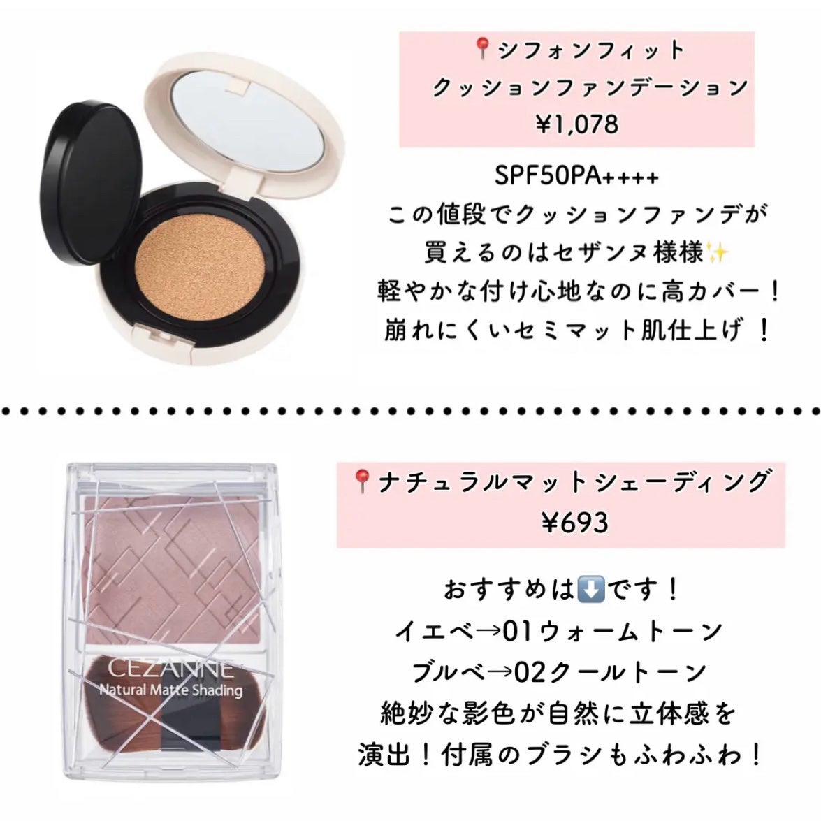 ノーズ&アイブロウパウダー/CEZANNE/パウダーアイブロウを使ったクチコミ(2枚目)