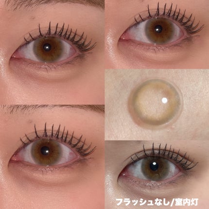perse 1day/perse/ワンデー(1DAY)カラコンを使ったクチコミ(3枚目)