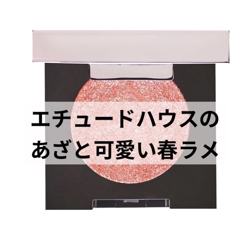 グリッターロックアイズ PK001（生産終了）/ETUDE/単色アイシャドウを使ったクチコミ（1枚目）