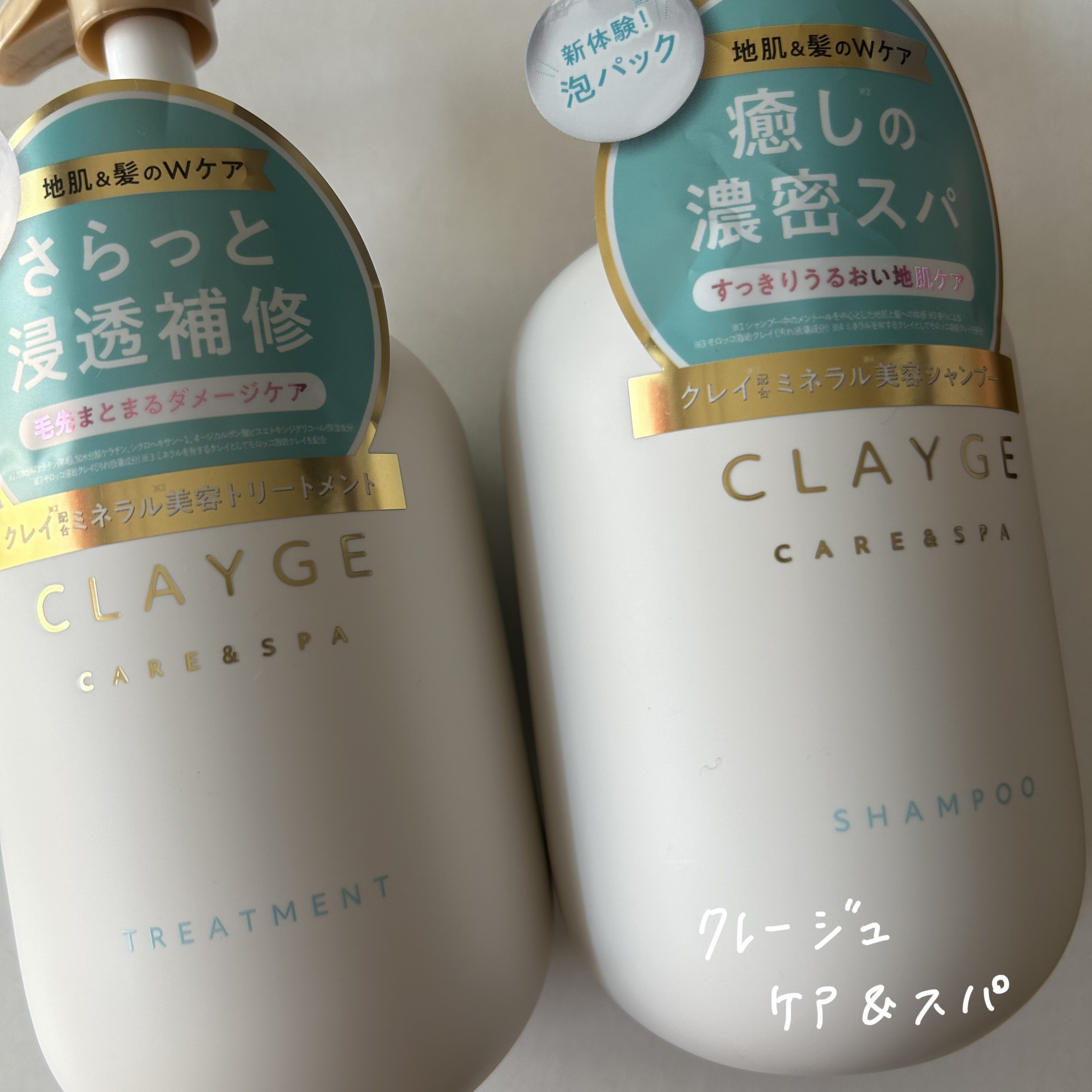 シャンプー/トリートメント SR/CLAYGE/市販シャンプーを使ったクチコミ（1枚目）