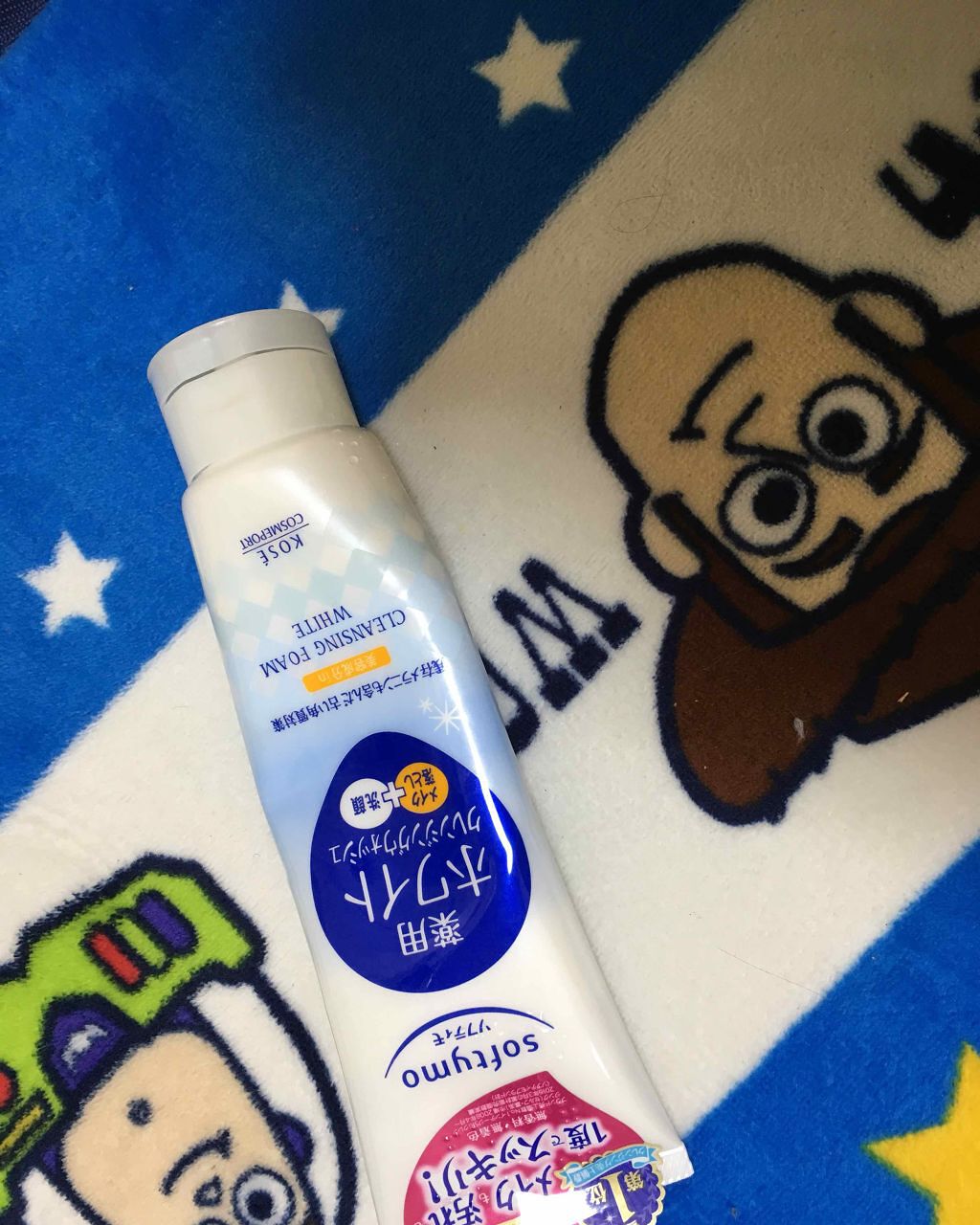 スッキリホワイトメイク落とし/ソフティモ/クレンジングクリームを使ったクチコミ（1枚目）