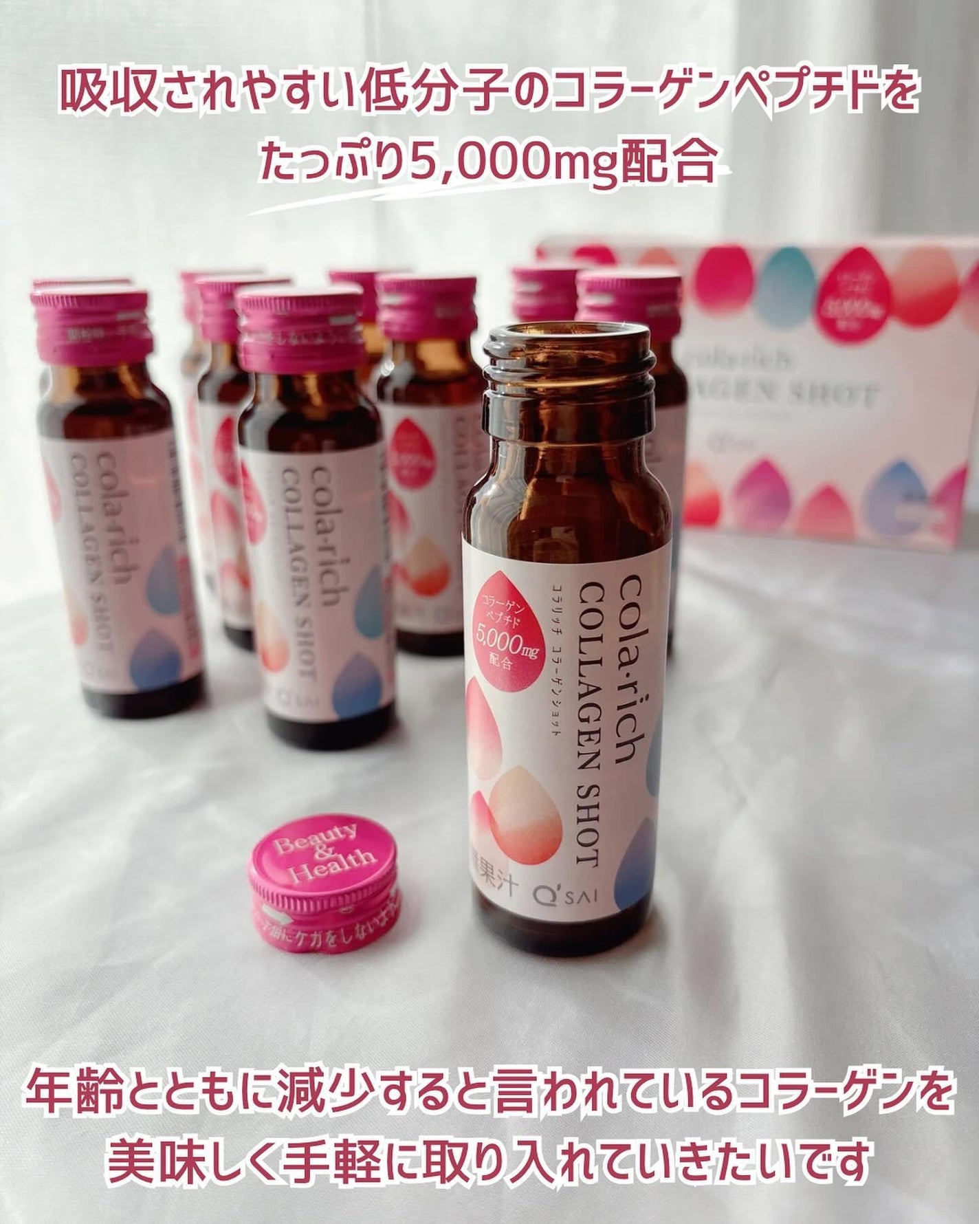 コラーゲンショット/コラリッチ/美容ドリンクを使ったクチコミ(4枚目)