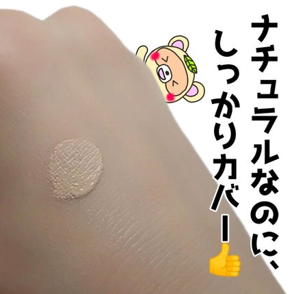 ロングラスティングチップコンシーラー/LUNA/リキッドコンシーラーを使ったクチコミ(2枚目)