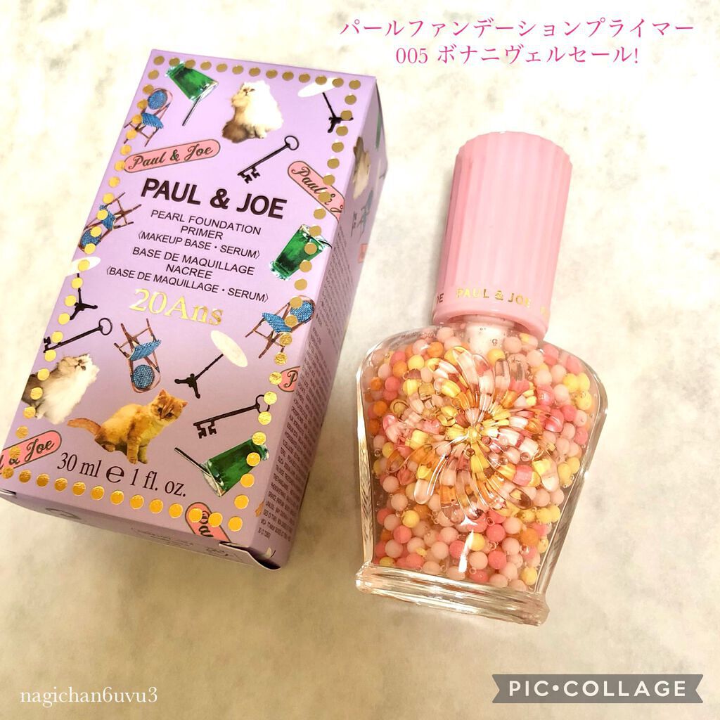 パール ファンデーション プライマー 005 ボナニヴェルセール!/PAUL & JOE BEAUTE/化粧下地を使ったクチコミ（1枚目）