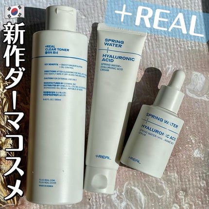 クリアトナー/+REAL/化粧水を使ったクチコミ(1枚目)