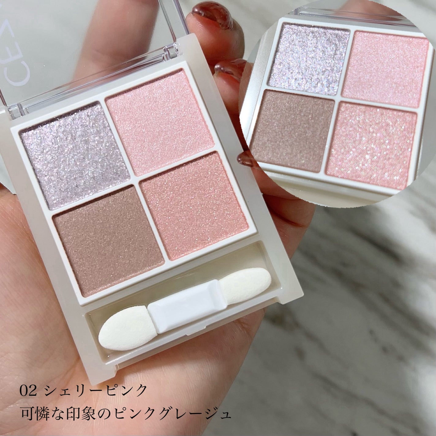 ペールトーンアイシャドウ/CEZANNE/アイシャドウを使ったクチコミ(6枚目)