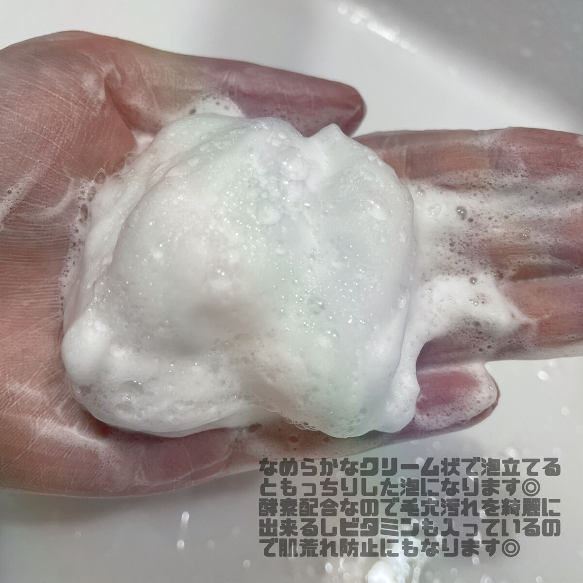 ディープクリア酵素洗顔 /メラノCC/洗顔フォームを使ったクチコミ(2枚目)