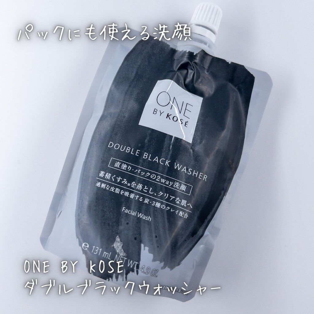 ダブル ブラック ウォッシャー/ONE BY KOSE/その他洗顔料を使ったクチコミ(1枚目)