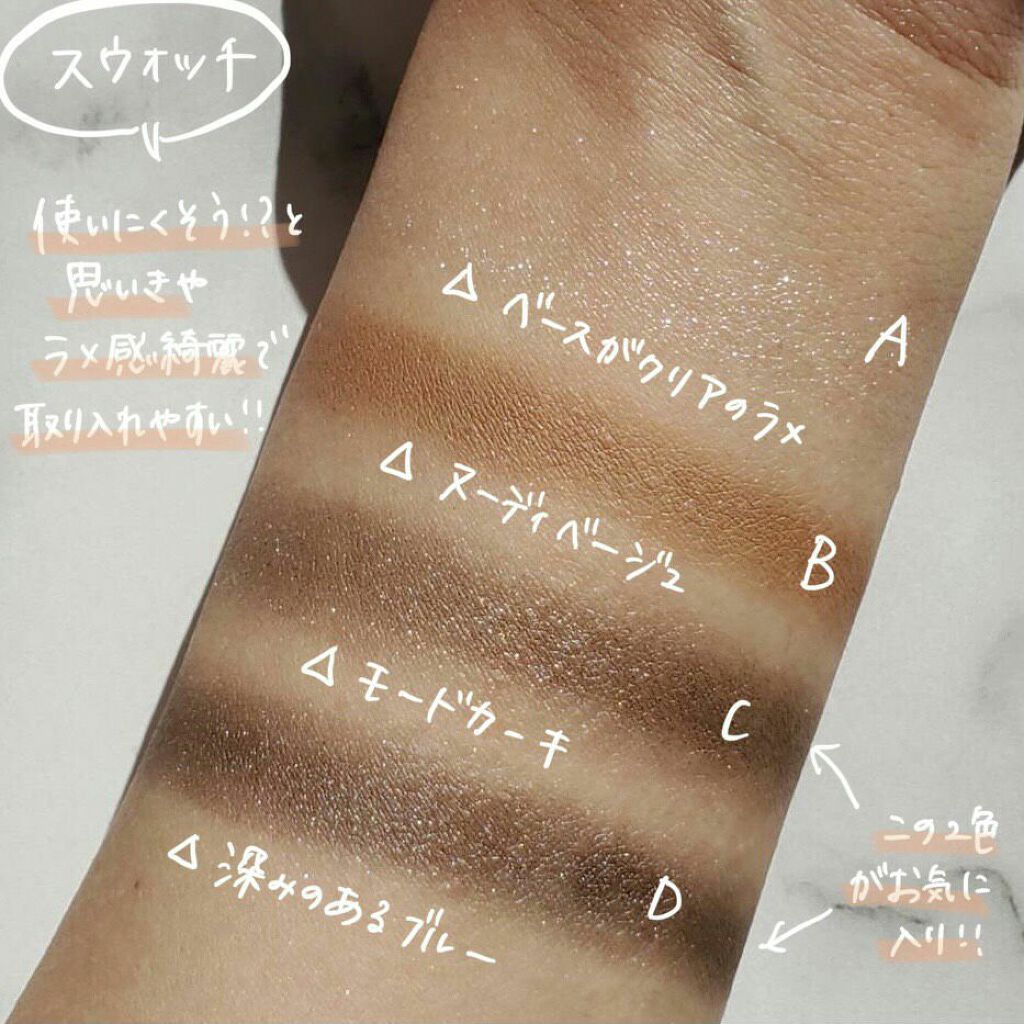 あなたはどっち派？Celvoke・SUQQUのアイシャドウパレットを徹底比較