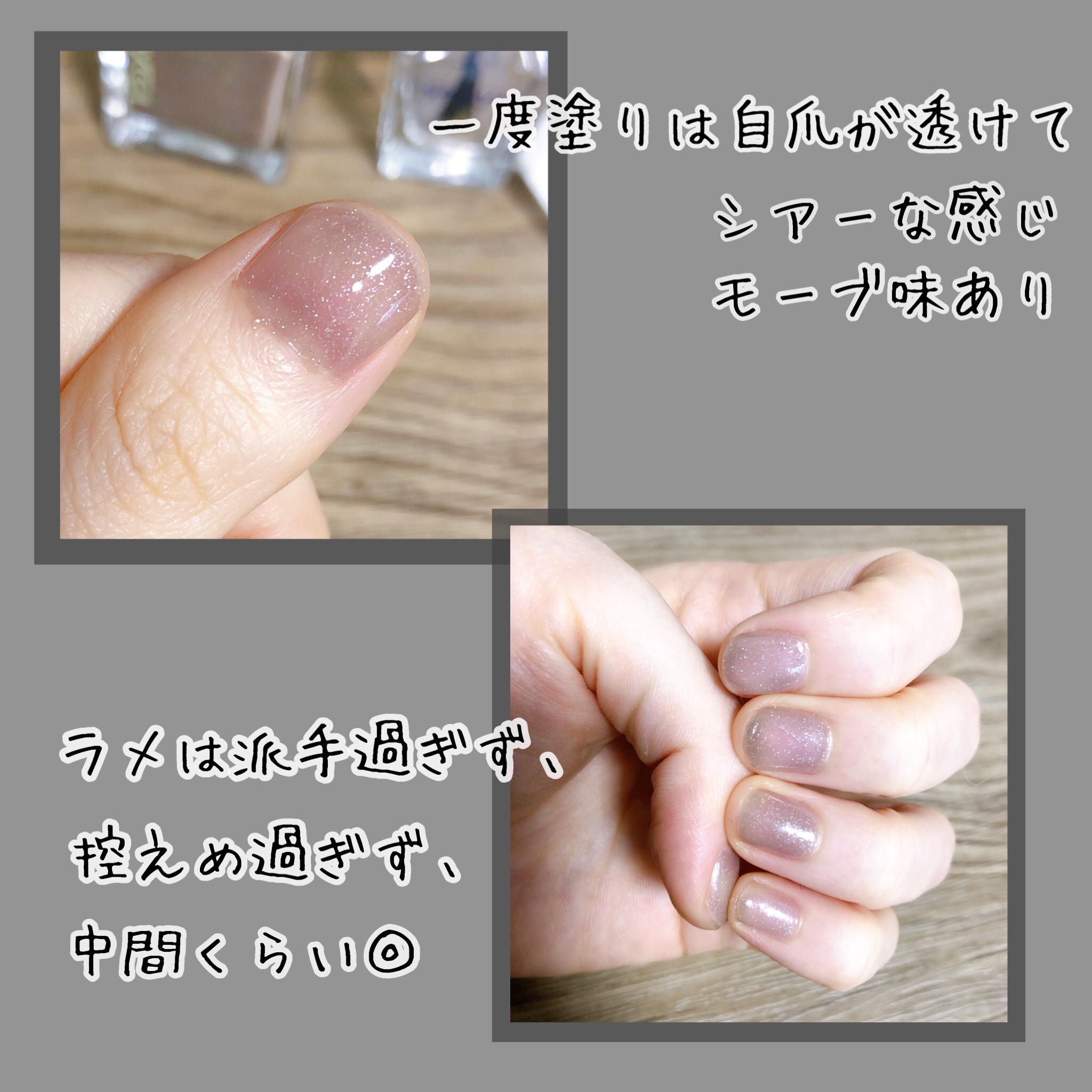 エクセル ネイルポリッシュ N/excel/マニキュアを使ったクチコミ（3枚目）