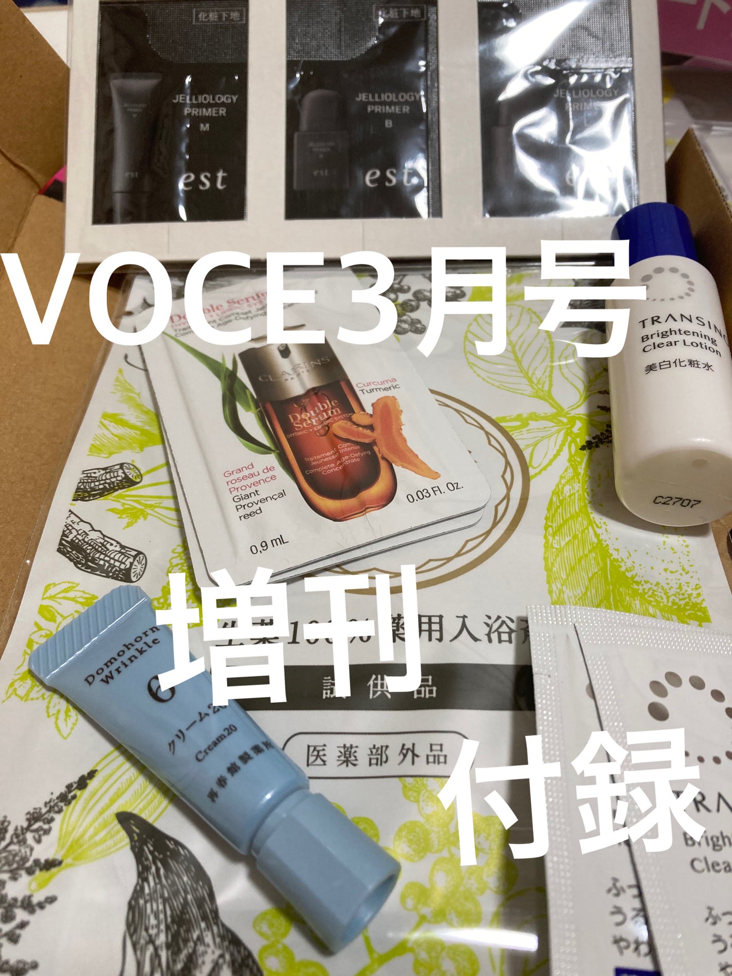 Mayumi フォロバ100 on LIPS 「今月も雑誌は厳選購入しました!全部見ましたが、テッパンLDKに..」(2枚目)