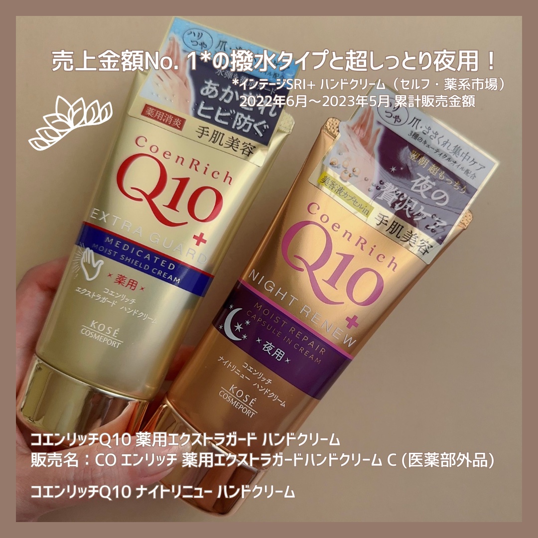 ピュアレディ エクストラQ10クリームゴールド ピュアレディ エクストラ