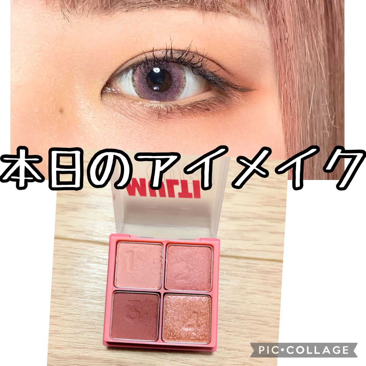 MELANGE　1day 04 アーバンフェミニティックベージュ/MELANGE BY MAGICCOLOR/ワンデー（１DAY）カラコンを使ったクチコミ（1枚目）