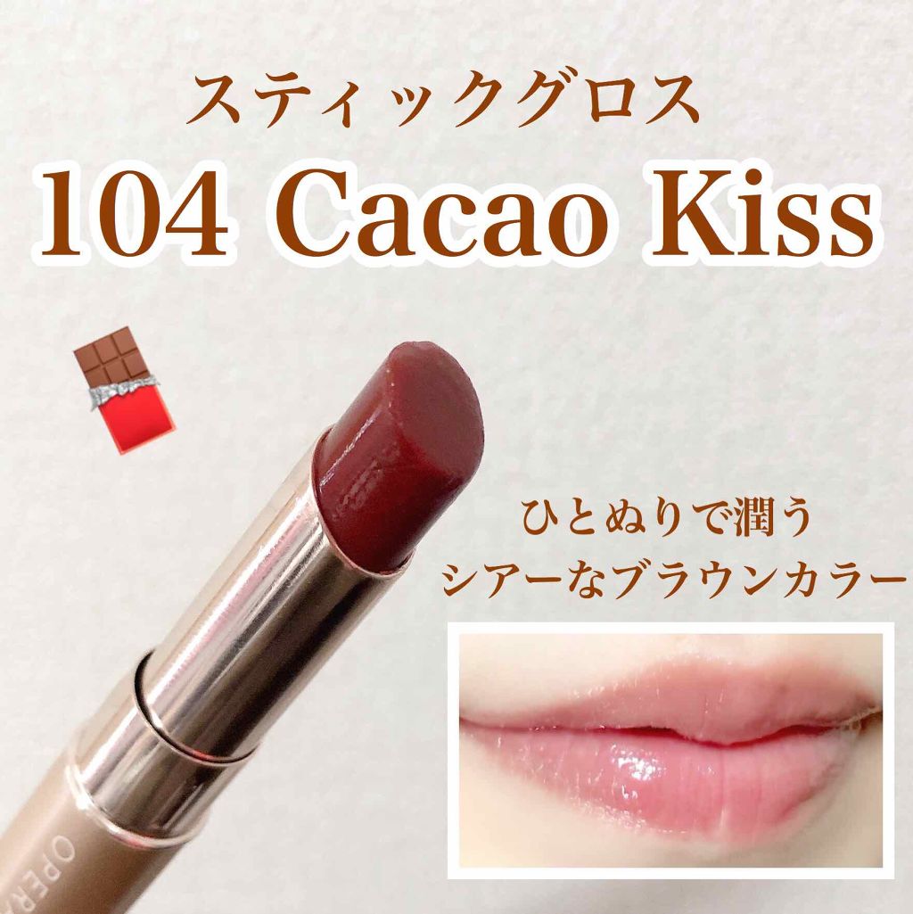 ãªãã© ã·ã¢ãŒãªããã«ã©ãŒ RN/OPERA/ãªããã°ãã¹ã䜿ã£ãã¯ãã³ãïŒ3æç®ïŒ