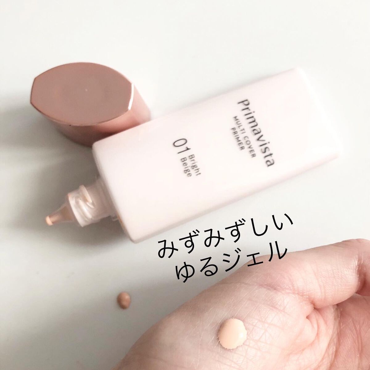 プリマヴィスタ ジャストワン フィニッシュ/プリマヴィスタ/BBクリームを使ったクチコミ(4枚目)