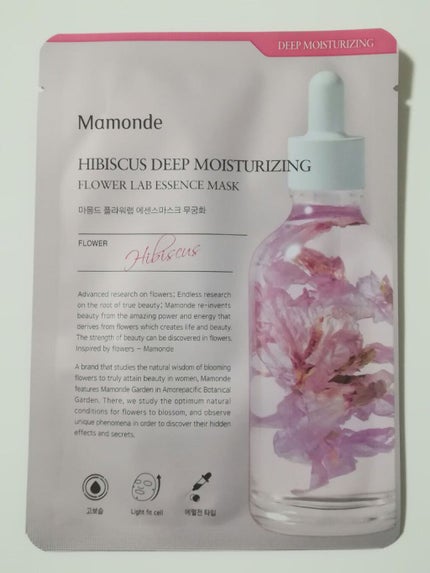 Flower Lab Essence Mask/Mamonde/シートマスク・パックを使ったクチコミ(2枚目)