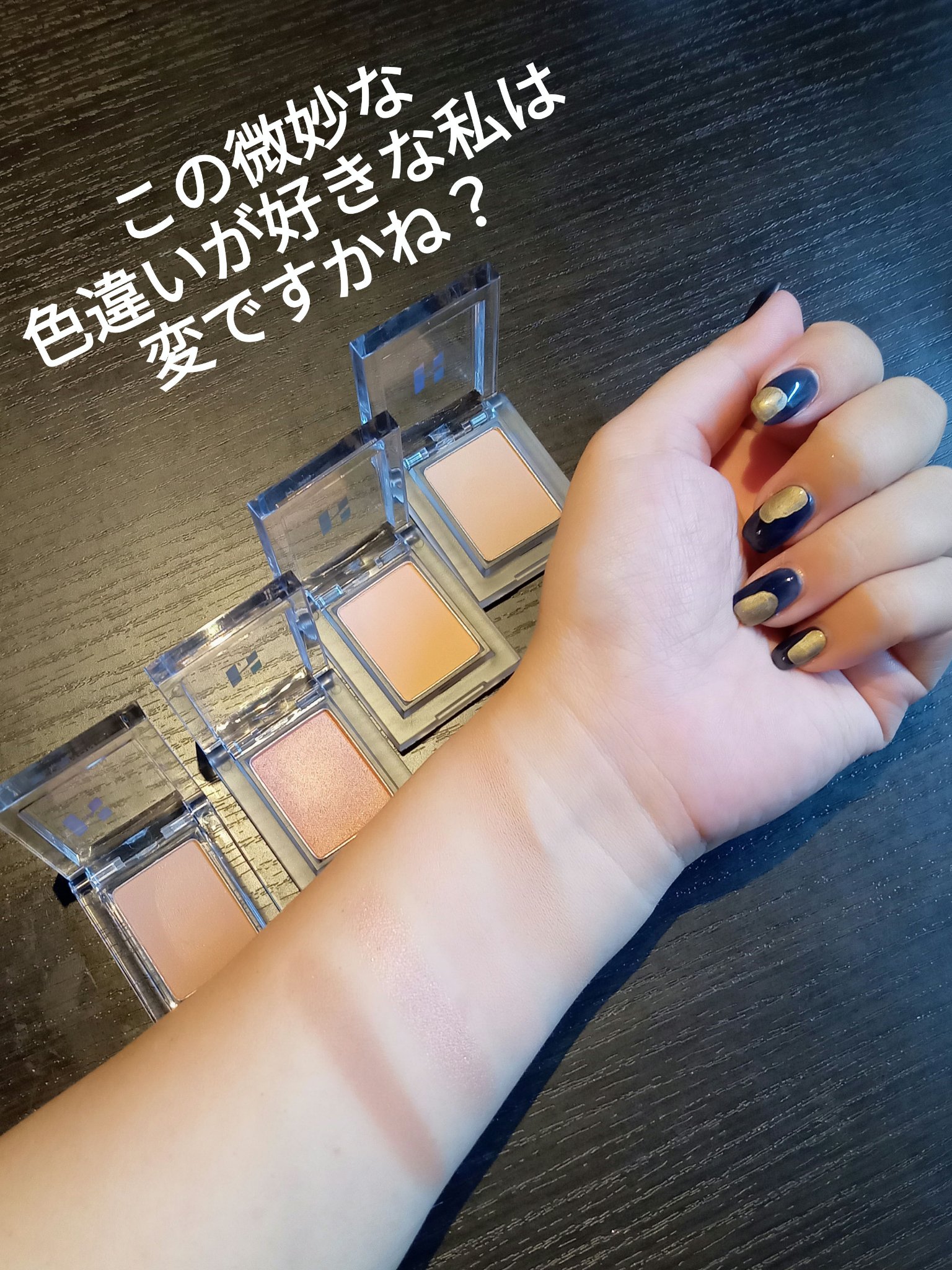 マイフェイブピースアイシャドウ 08 カフ(CAFU)/HOLIKA HOLIKA/単色アイシャドウを使ったクチコミ（2枚目）