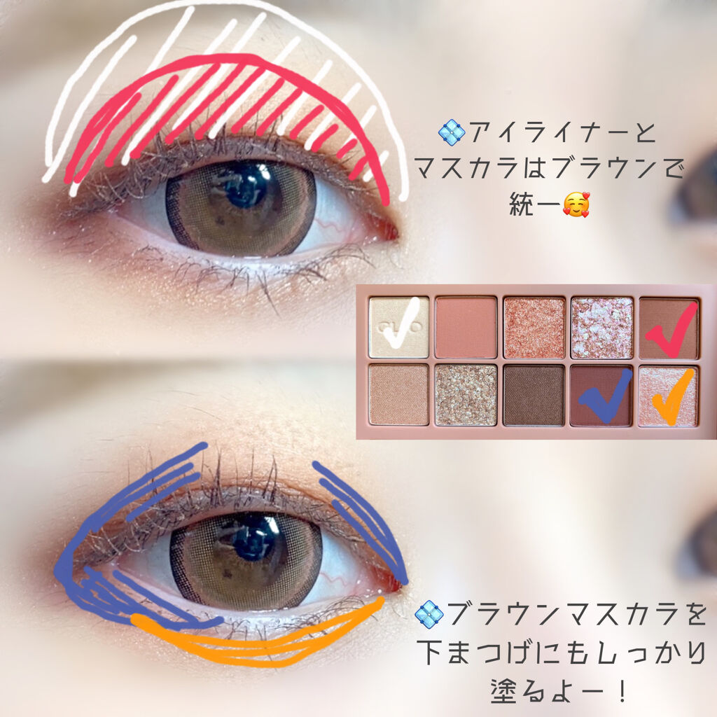 EYE OPENING LINER/UZU BY FLOWFUSHI/リキッドアイライナーを使ったクチコミ（2枚目）