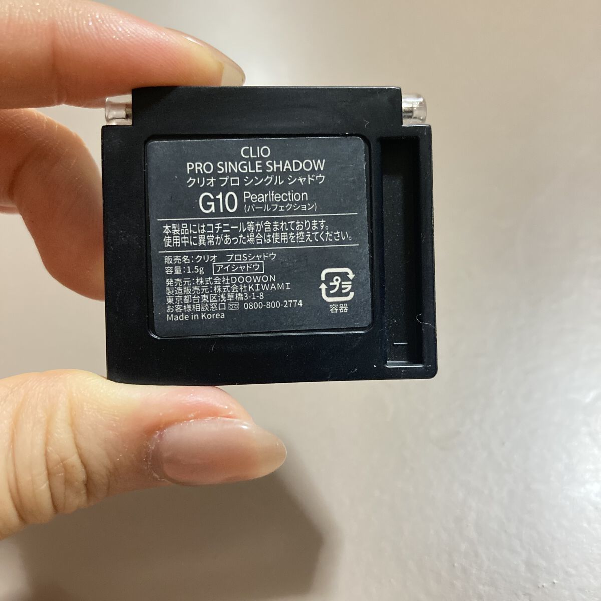 プロ シングル シャドウ/CLIO/単色アイシャドウを使ったクチコミ（2枚目）