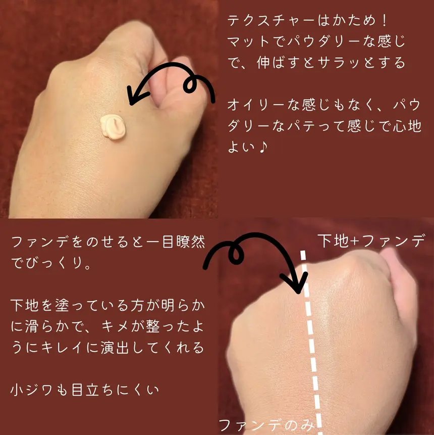 を使ったクチコミ（3枚目）