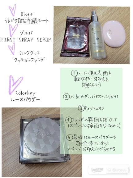 を使ったクチコミ(3枚目)