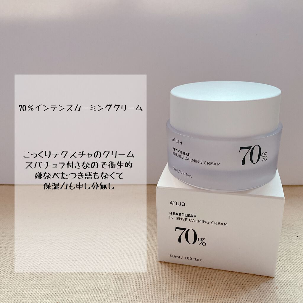 ドクダミ 77 スージングトナー/Anua/化粧水を使ったクチコミ(4枚目)