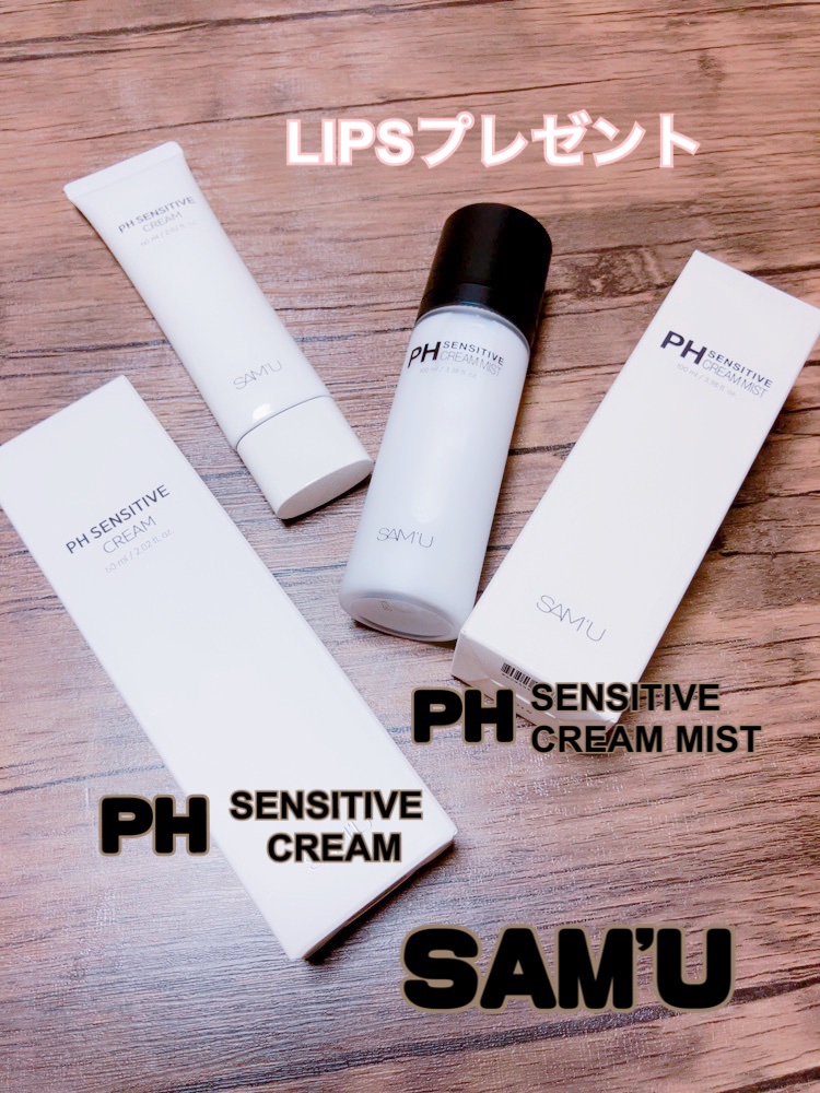 PHセンシティブクリームミスト/SAM'U/ミスト状化粧水を使ったクチコミ（1枚目）