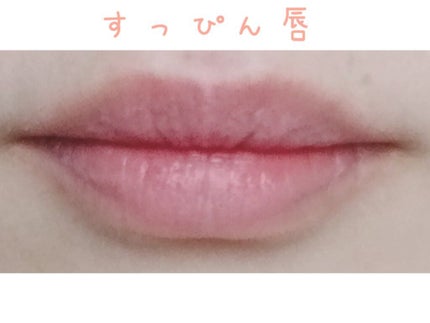 モイストピュアカラーリップ/ニベア/リップクリームを使ったクチコミ(3枚目)