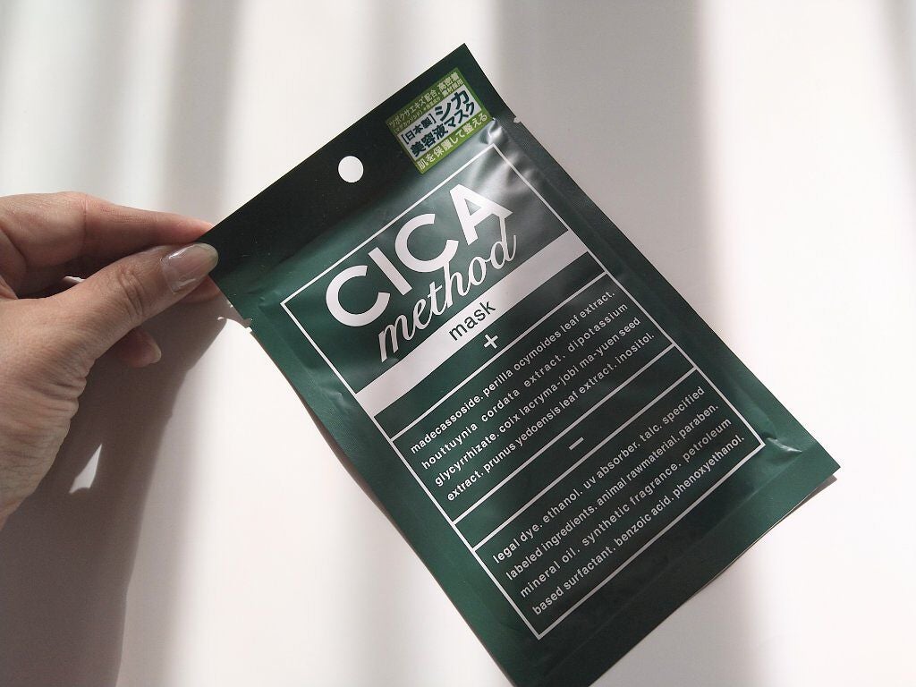 シカ メソッド クリーム/コジット/フェイスクリームを使ったクチコミ(6枚目)