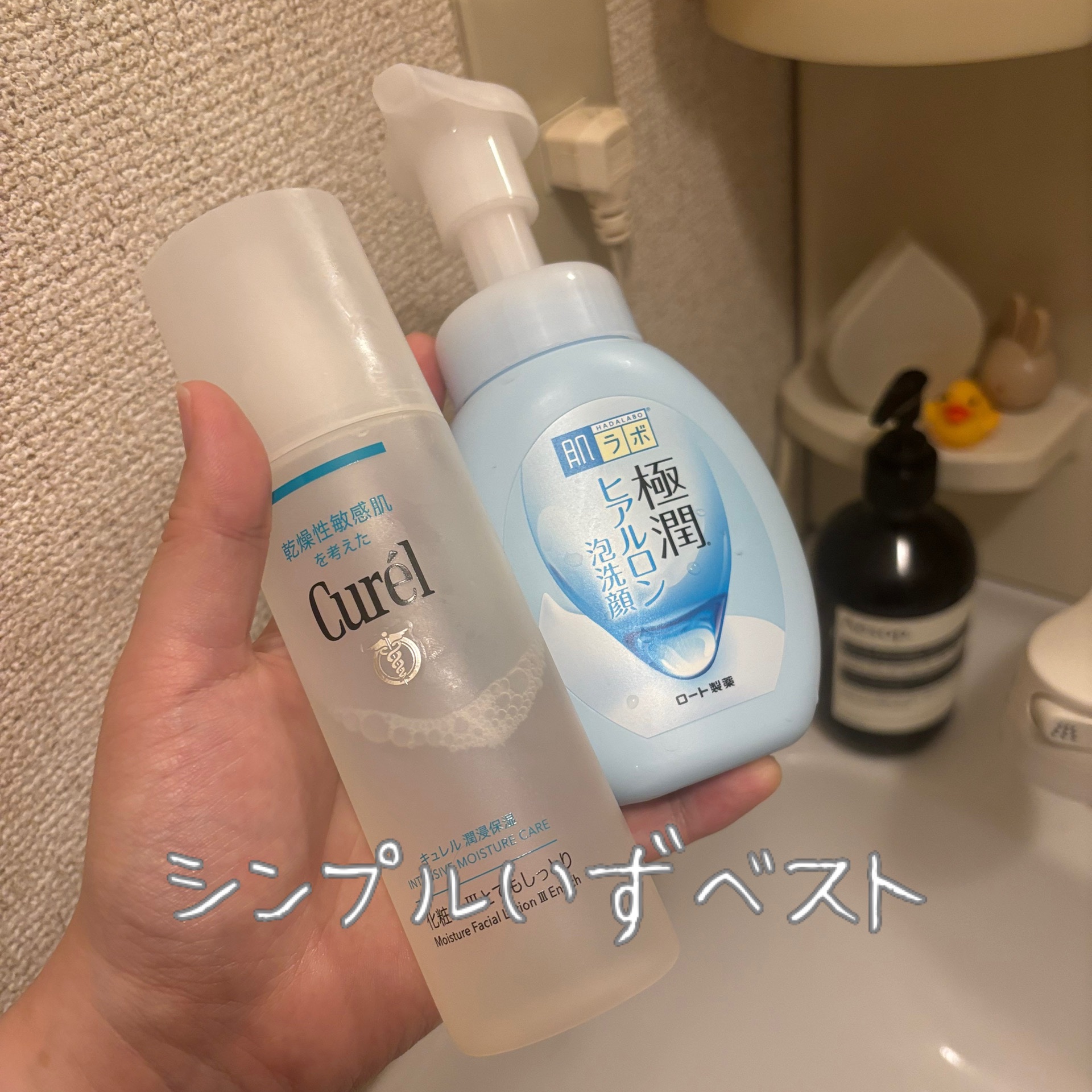 潤浸保湿 化粧水 III とてもしっとり/キュレル/化粧水を使ったクチコミ（1枚目）