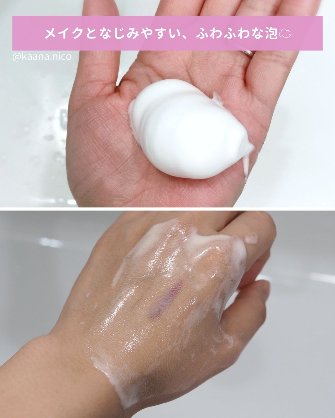 ホリーディア クリーミーリセットクレンジング/HOLIDEA/泡洗顔を使ったクチコミ(4枚目)