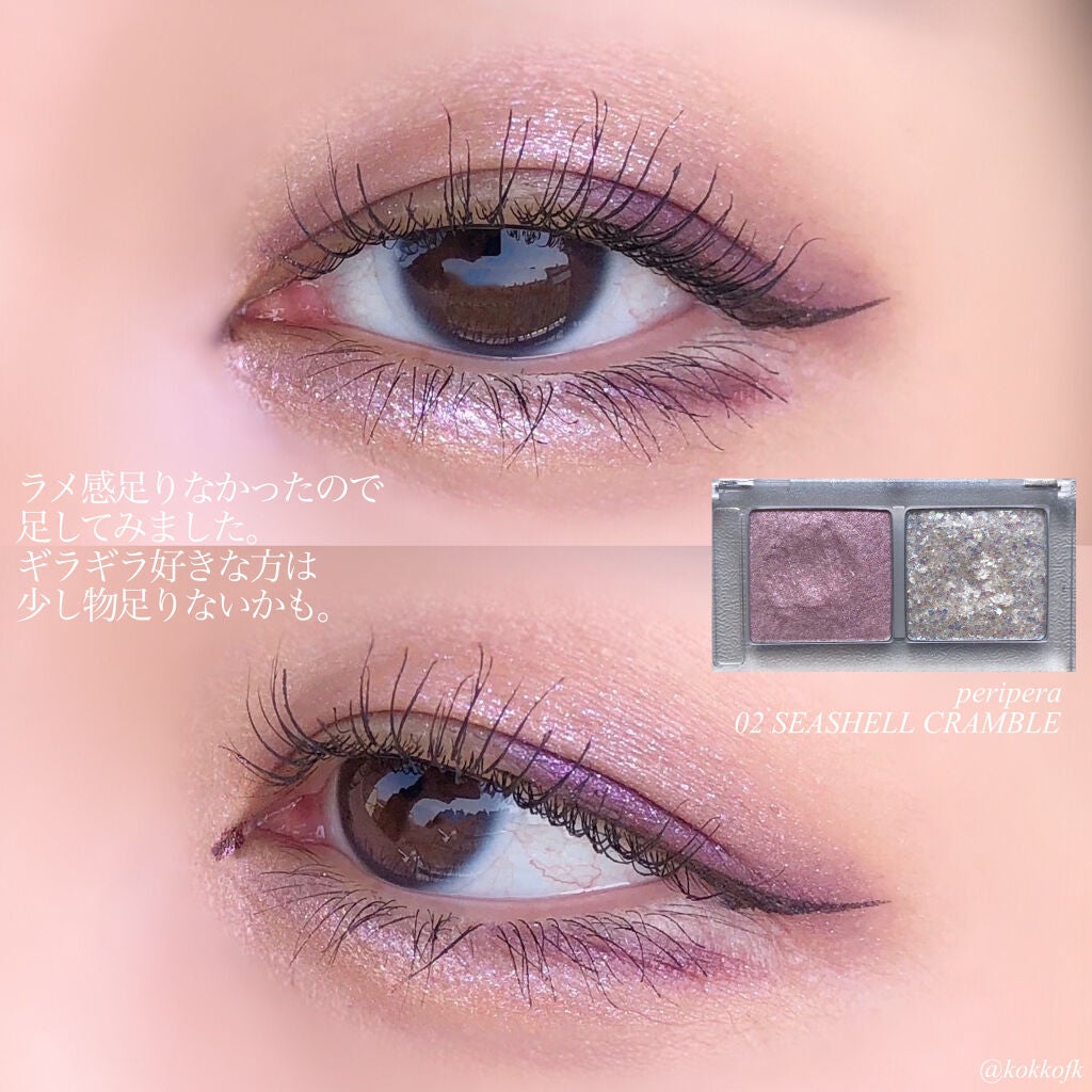 エテュセ アイエディション(リキッドカラー)/ettusais/リキッドアイシャドウを使ったクチコミ(4枚目)