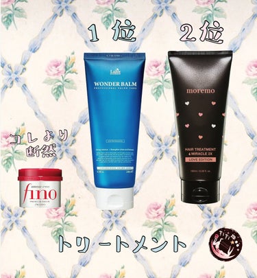 ヘアトリートメント ミラクル2X/moremo/洗い流すヘアトリートメントを使ったクチコミ（1枚目）