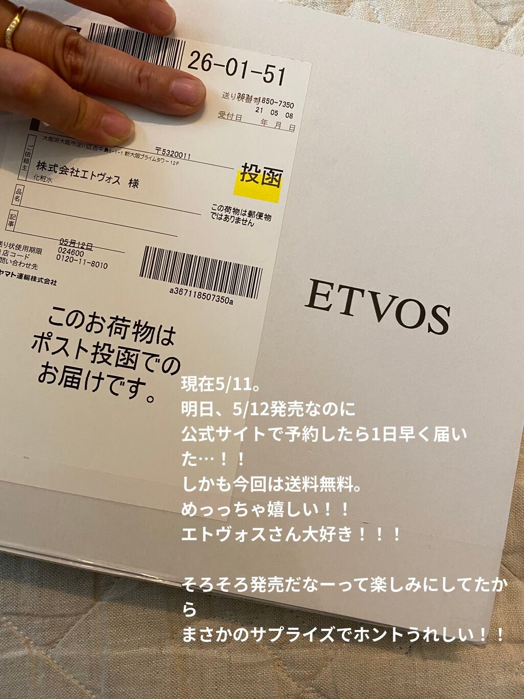 ミネラルリッププランパー シアー/エトヴォス/リッププランパーを使ったクチコミ(6枚目)