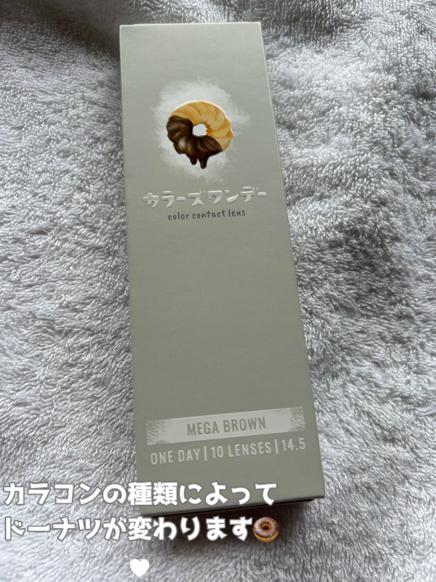colors 1month/colors/1ヶ月(1MONTH)カラコンを使ったクチコミ(4枚目)