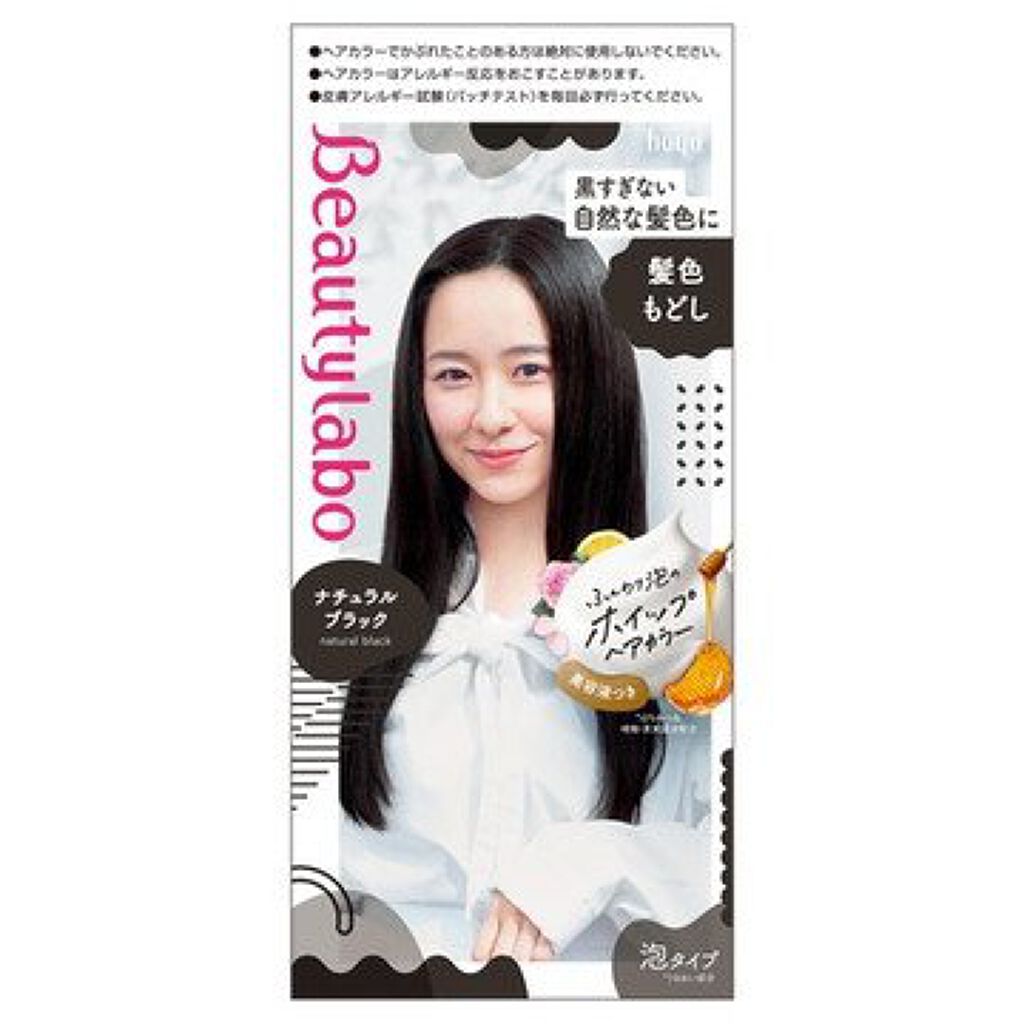 ホイップヘアカラー 髪色もどし/ビューティラボ/ヘアカラーを使ったクチコミ（1枚目）