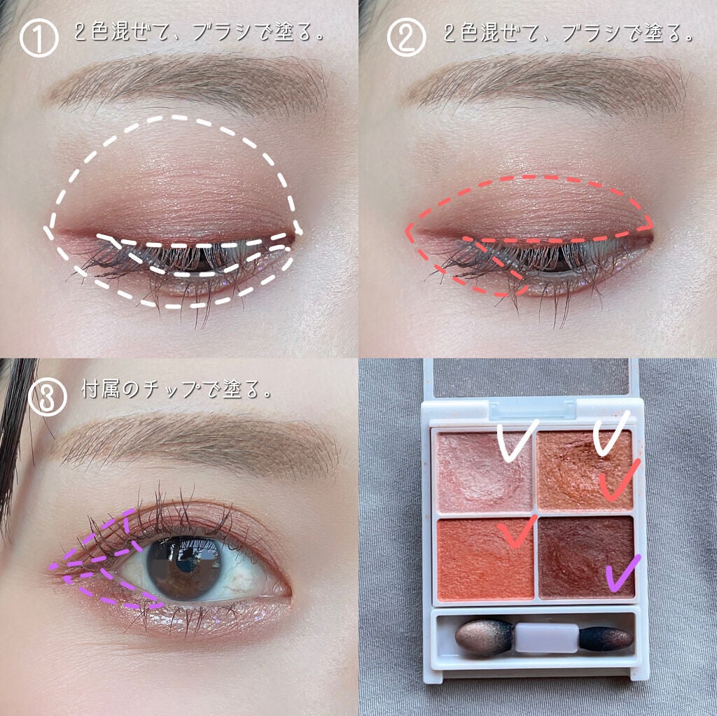 クリーミータッチライナー/キャンメイク/ジェルアイライナーを使ったクチコミ(3枚目)