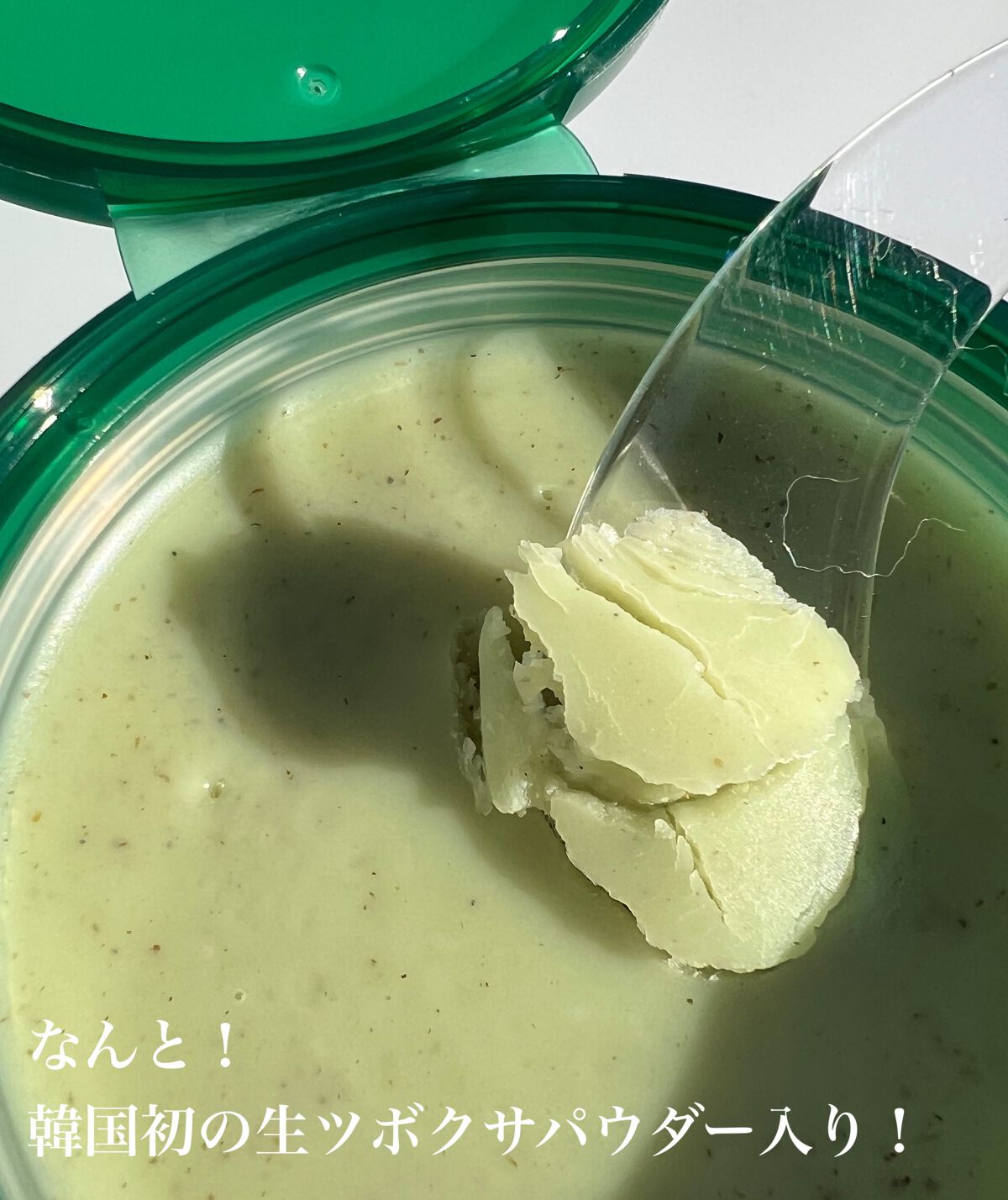 スーパーシカディープクレンジングバーム/MEDICUBE/クレンジングバームを使ったクチコミ(2枚目)