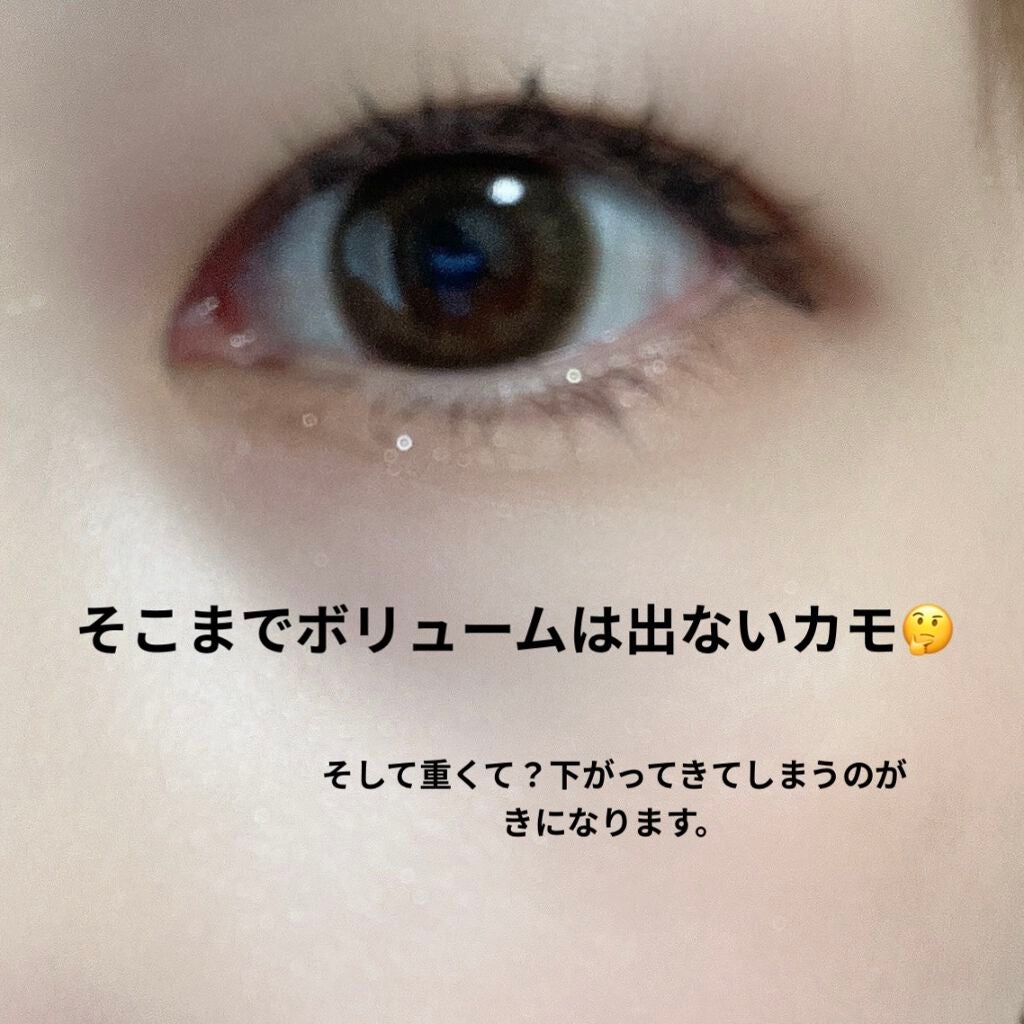 愛ラッシュマスカラR/b idol/マスカラを使ったクチコミ(4枚目)