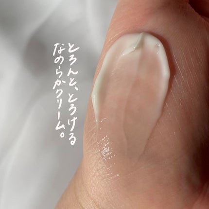 ディセンシア クリーム/DECENCIA/フェイスクリームを使ったクチコミ(3枚目)