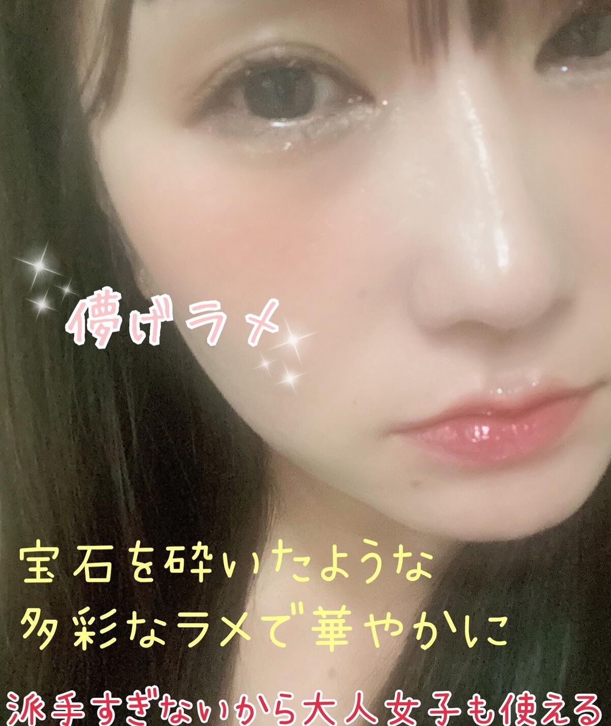 ティアグリッジー 03 ベリル/フォレンコス/ジェル・クリームアイシャドウを使ったクチコミ（2枚目）