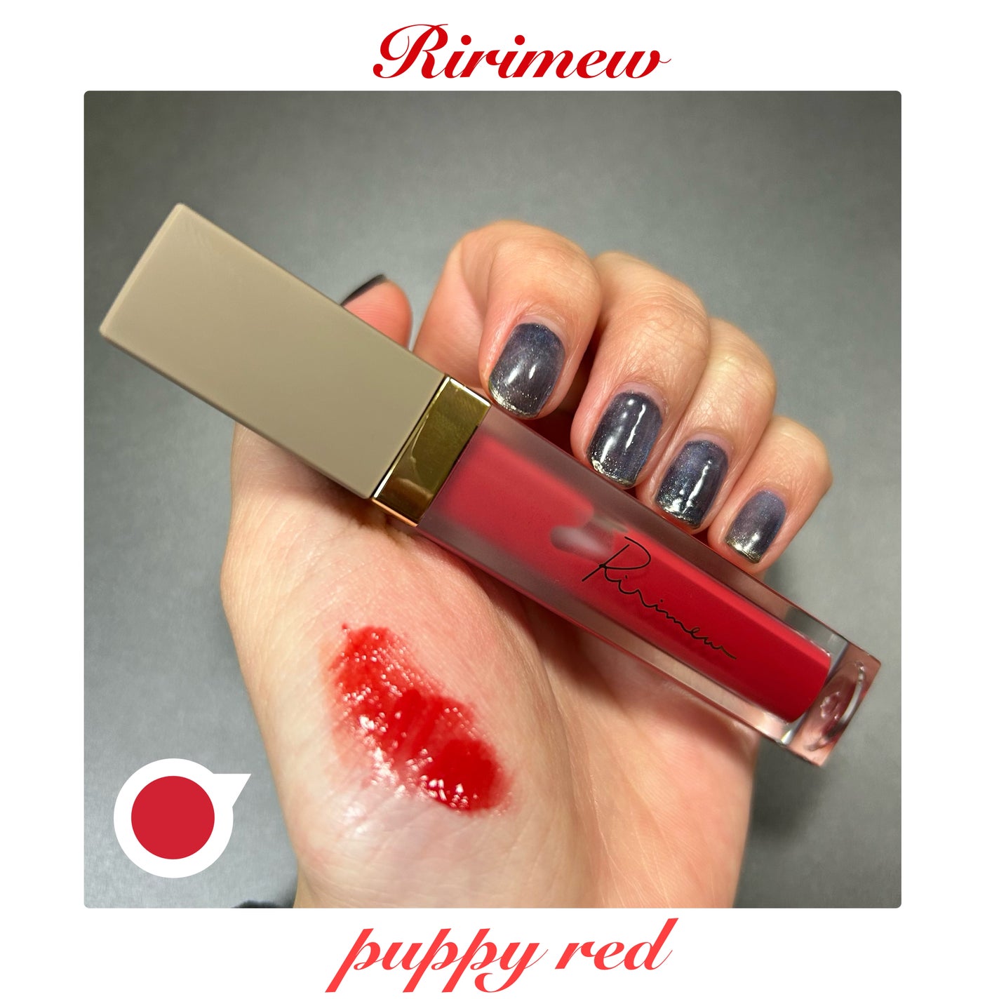 ミューテッドシアーティント/Ririmew/リップティントを使ったクチコミ(1枚目)