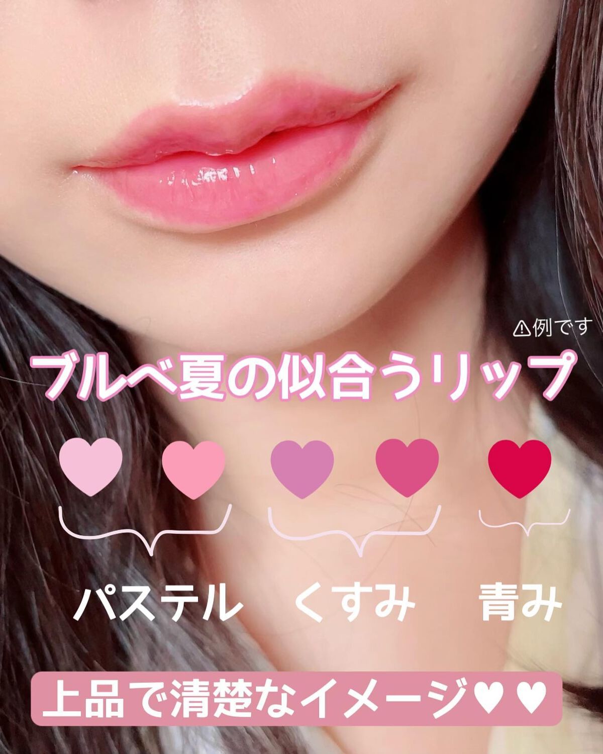 チェリーモイスチャー リップグロウ/ETUDE/リップグロスを使ったクチコミ(2枚目)