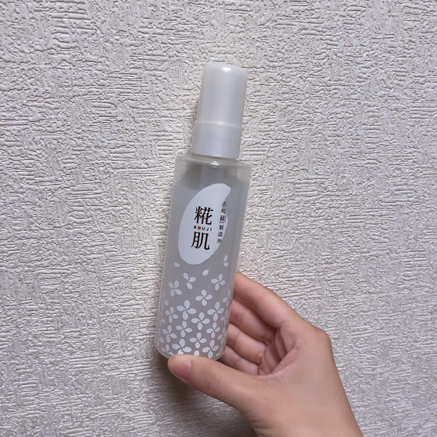 古町糀製造所 糀肌けしょうすい/糀肌/化粧水を使ったクチコミ(3枚目)